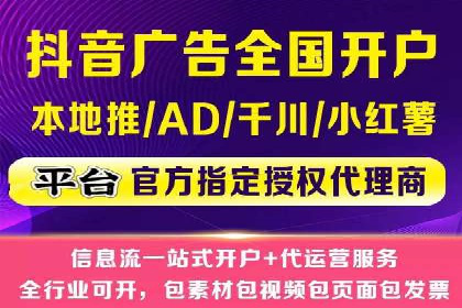 案例解读：SEM推广助力企业实现精准营销