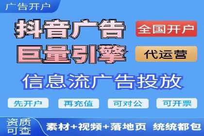 竞价推广开户流程及技巧案例