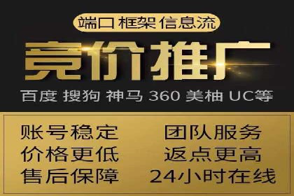 案例解读：SEM助力企业实现品牌升级