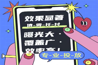 知乎平台上的信息流广告投放策略及成功案例